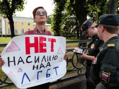      ЛГБТ и закон
    