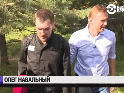 Дело «Ив Роше»