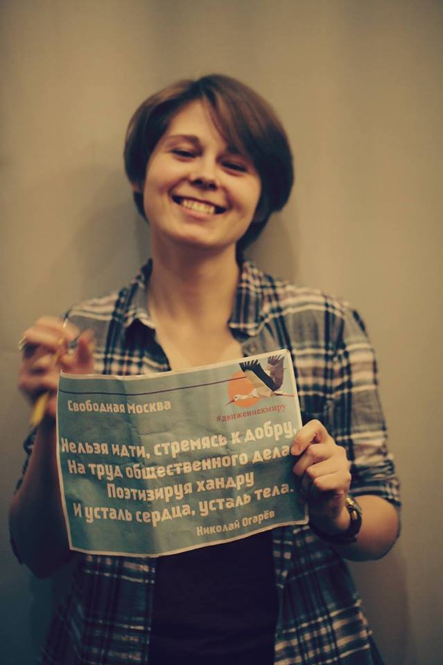 С необходимой атрибутикой